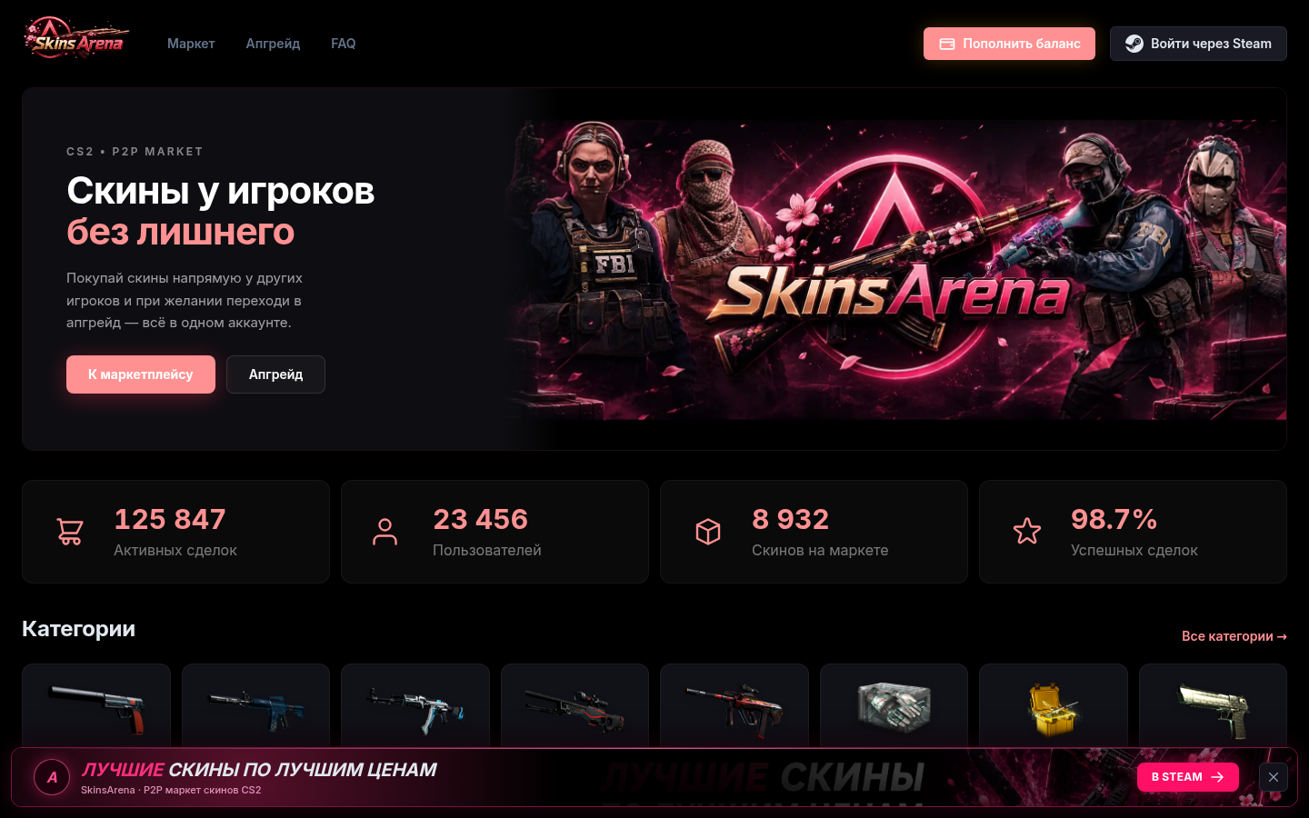 desktop 1440 guest