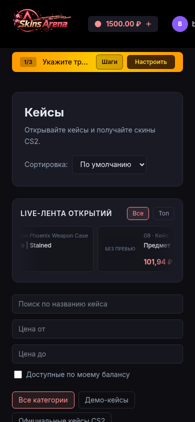 mobile 390 mid